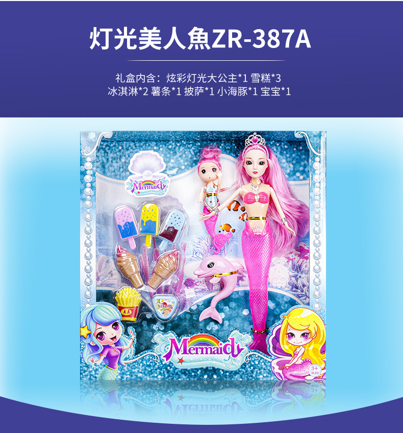 Barbie Fenli Doll Set Toy Children's Gift Enrollment Gift Girl Princess Doll Large Gift Box Barbie Fenli Doll Set Toy Children's Gift Enrollment Gift Girl Princess Doll Large Gift Box