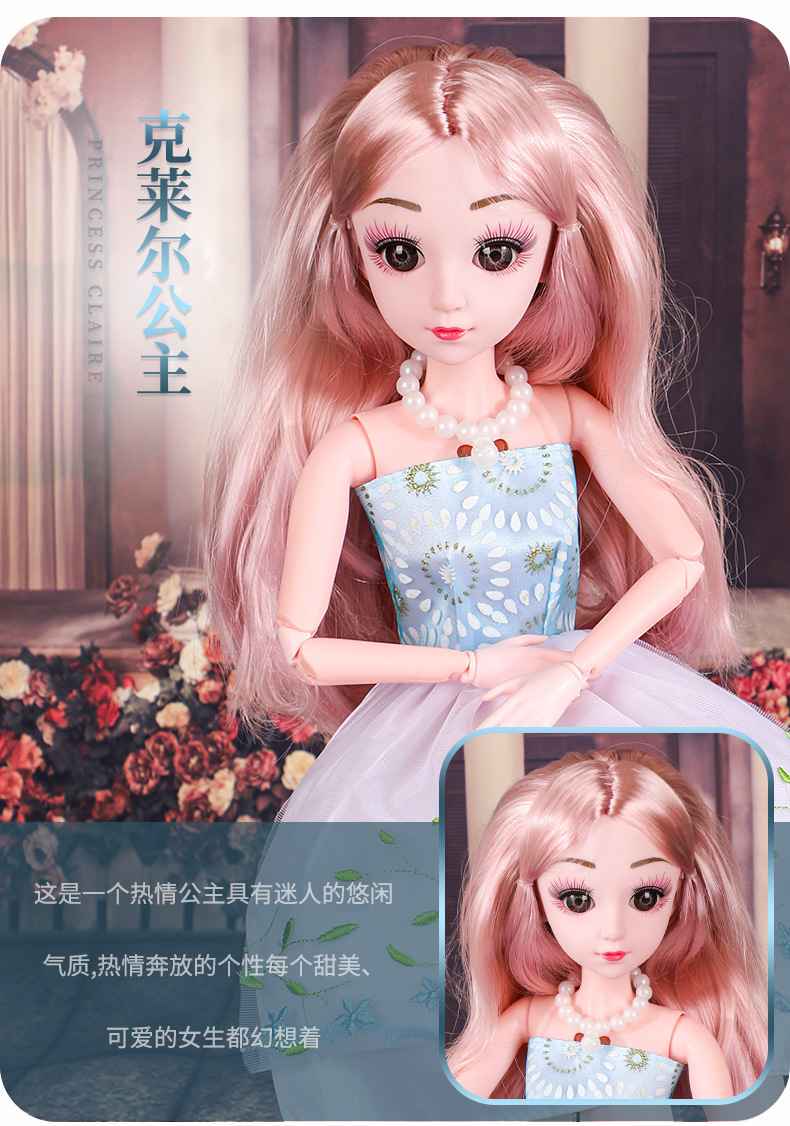 Barbie Fenli Doll Set Toy Children's Gift Enrollment Gift Girl Princess Doll Large Gift Box Barbie Fenli Doll Set Toy Children's Gift Enrollment Gift Girl Princess Doll Large Gift Box