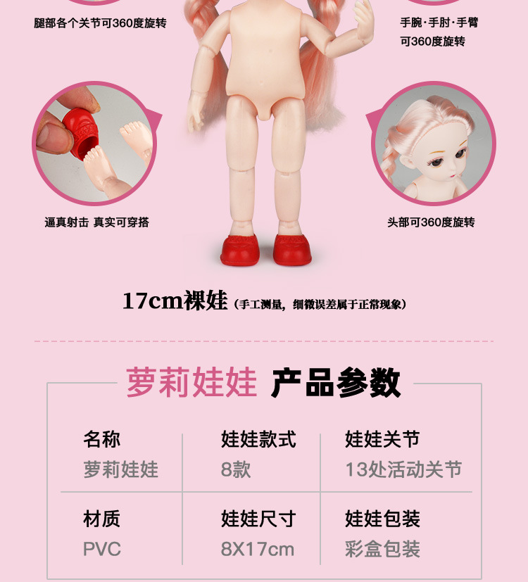 16cm Doll Girls' Princess Toy Barbie Little Loli Mini Simulation Dress-up Children's Hand-Made BJD 16cm Doll Girls' Princess Toy Barbie Little Loli Mini Simulation Dress-up Children's Hand-Made BJD