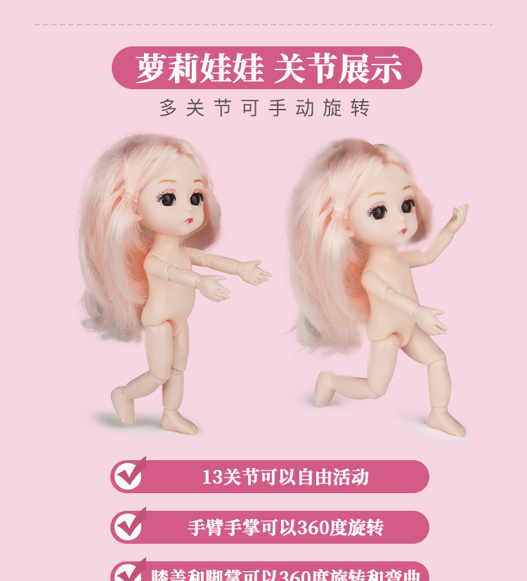 16cm Doll Girls' Princess Toy Barbie Little Loli Mini Simulation Dress-up Children's Hand-Made BJD 16cm Doll Girls' Princess Toy Barbie Little Loli Mini Simulation Dress-up Children's Hand-Made BJD