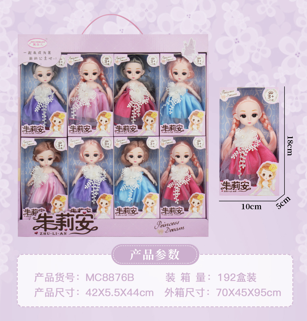 16cm Doll Girls' Princess Toy Barbie Little Loli Mini Simulation Dress-up Children's Hand-Made BJD 16cm Doll Girls' Princess Toy Barbie Little Loli Mini Simulation Dress-up Children's Hand-Made BJD