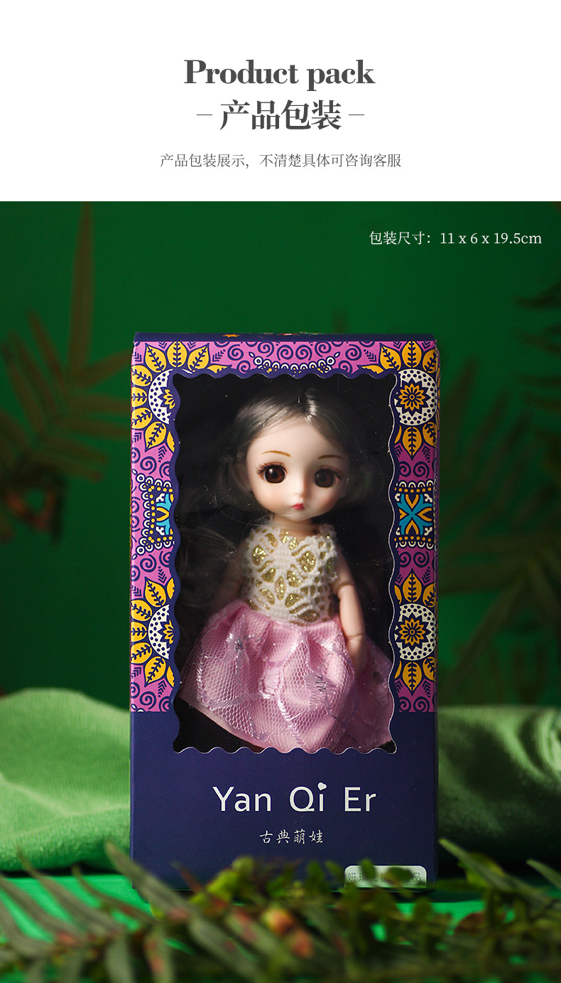 Toys for Little Girls Gift Box Ob11 Mini Dress Princess Joint BJD Doll 16cm Simulation Barbie Doll Toys for Little Girls Gift Box Ob11 Mini Dress Princess Joint BJD Doll 16cm Simulation Barbie Doll
