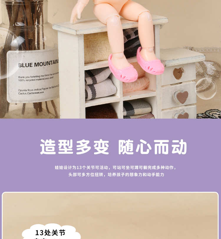 17cm Smiling Doll Princess Girl Toy Naked Doll Naked Baby Lele Barbie Doll Cute Smiley Doll