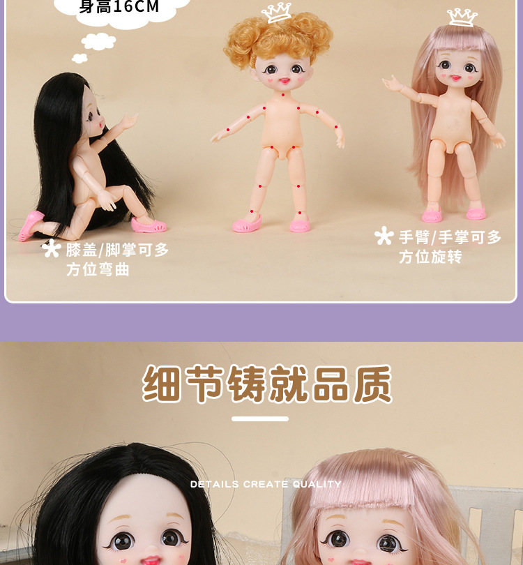 17cm Smiling Doll Princess Girl Toy Naked Doll Naked Baby Lele Barbie Doll Cute Smiley Doll
