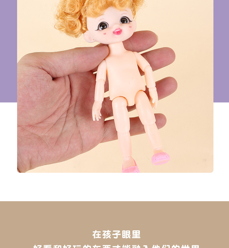 17cm Smiling Doll Princess Girl Toy Naked Doll Naked Baby Lele Barbie Doll Cute Smiley Doll