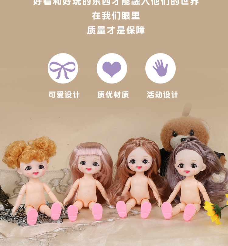 17cm Smiling Doll Princess Girl Toy Naked Doll Naked Baby Lele Barbie Doll Cute Smiley Doll
