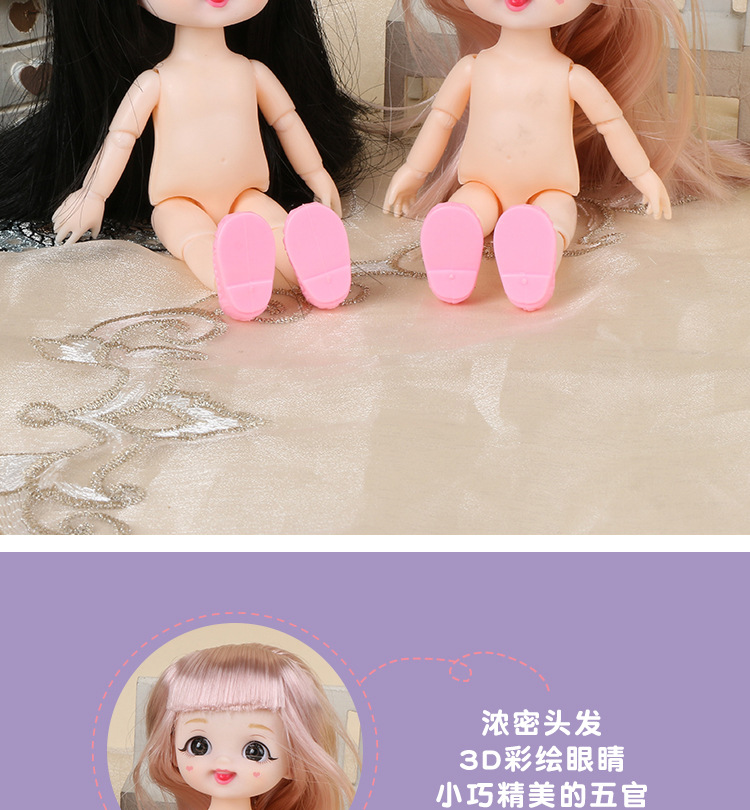 17cm Smiling Doll Princess Girl Toy Naked Doll Naked Baby Lele Barbie Doll Cute Smiley Doll