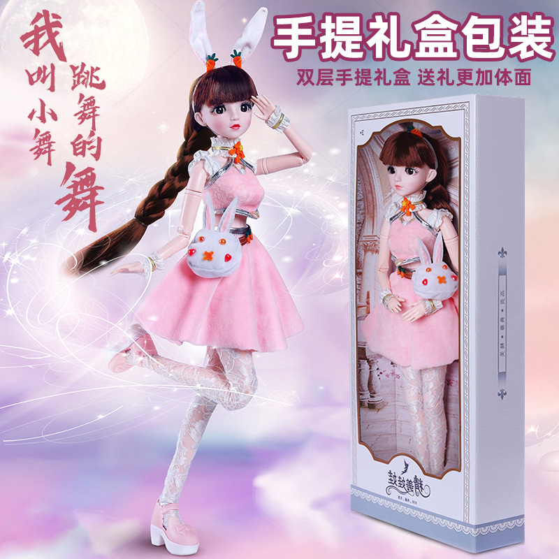 Super Large 60cm Genuine Magic Soul Douro Continent Small Dance Doll Yati Barbie