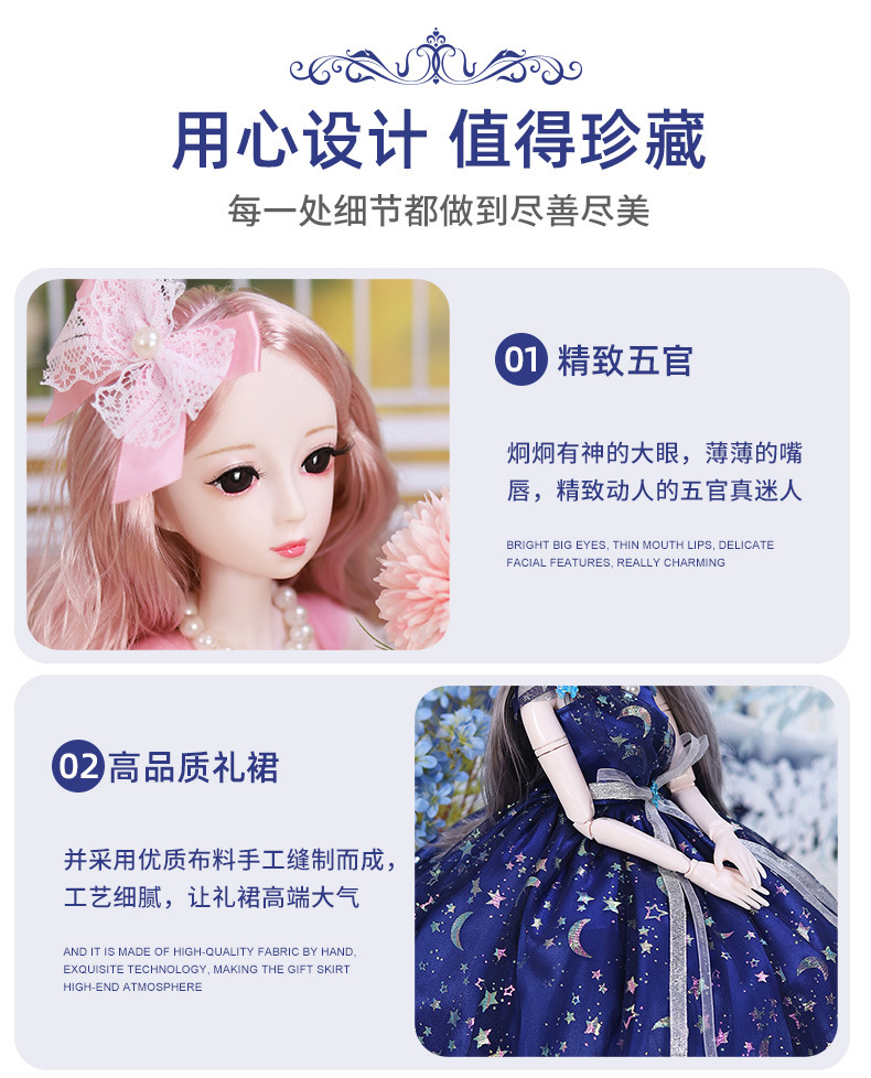 Super Large 60cm Genuine Magic Soul Douro Continent Small Dance Doll Yati Barbie Super Large 60cm Genuine Magic Soul Douro Continent Small Dance Doll Yati Barbie