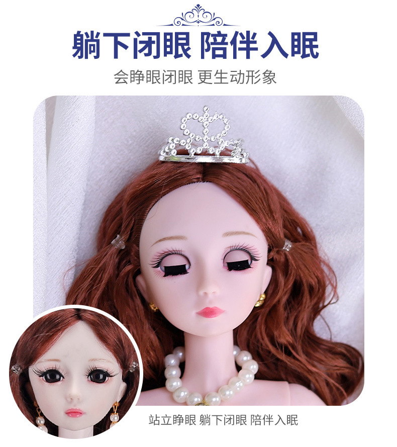 Super Large 60cm Genuine Magic Soul Douro Continent Small Dance Doll Yati Barbie Super Large 60cm Genuine Magic Soul Douro Continent Small Dance Doll Yati Barbie