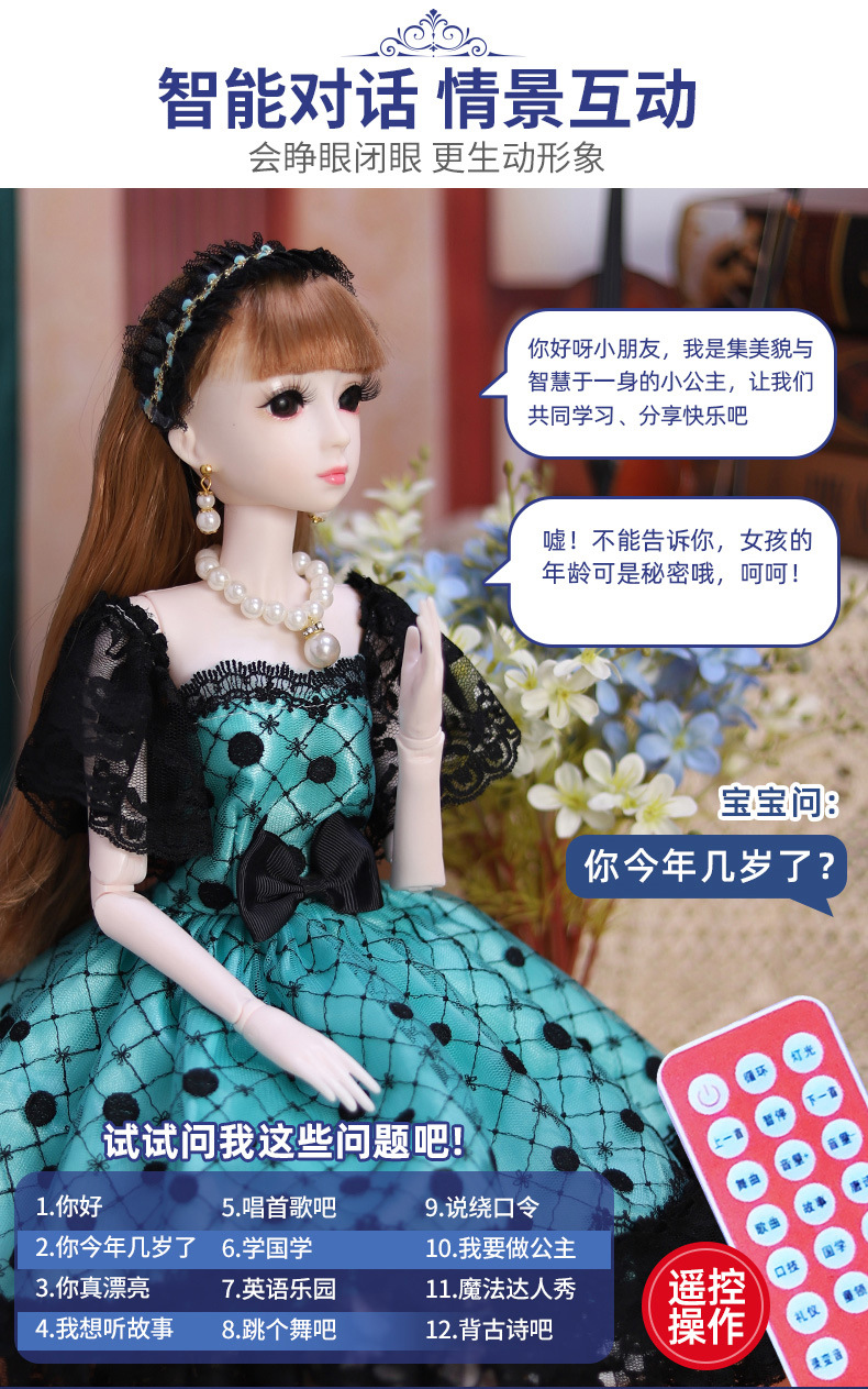 Super Large 60cm Genuine Magic Soul Douro Continent Small Dance Doll Yati Barbie Super Large 60cm Genuine Magic Soul Douro Continent Small Dance Doll Yati Barbie