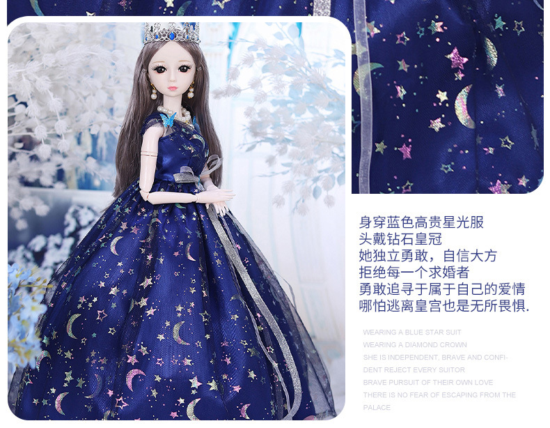 Super Large 60cm Genuine Magic Soul Douro Continent Small Dance Doll Yati Barbie Super Large 60cm Genuine Magic Soul Douro Continent Small Dance Doll Yati Barbie