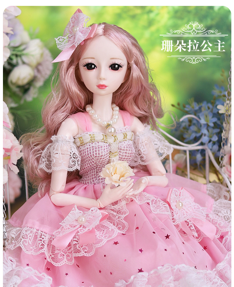 Super Large 60cm Genuine Magic Soul Douro Continent Small Dance Doll Yati Barbie Super Large 60cm Genuine Magic Soul Douro Continent Small Dance Doll Yati Barbie
