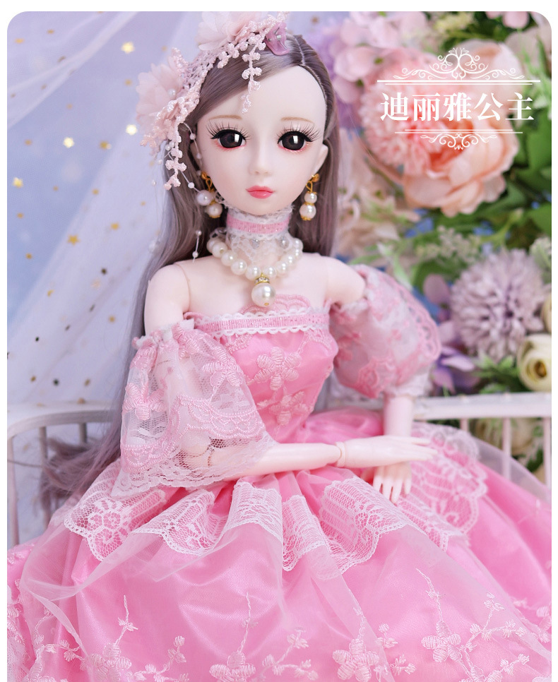 Super Large 60cm Genuine Magic Soul Douro Continent Small Dance Doll Yati Barbie Super Large 60cm Genuine Magic Soul Douro Continent Small Dance Doll Yati Barbie