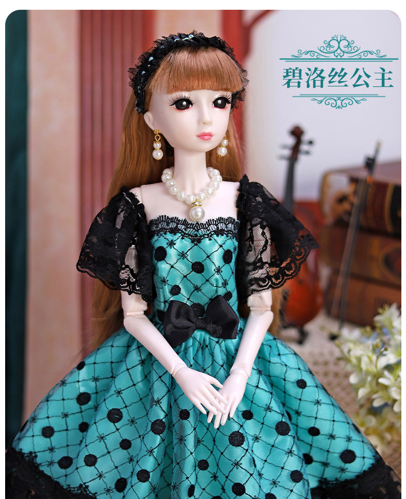 Super Large 60cm Genuine Magic Soul Douro Continent Small Dance Doll Yati Barbie Super Large 60cm Genuine Magic Soul Douro Continent Small Dance Doll Yati Barbie