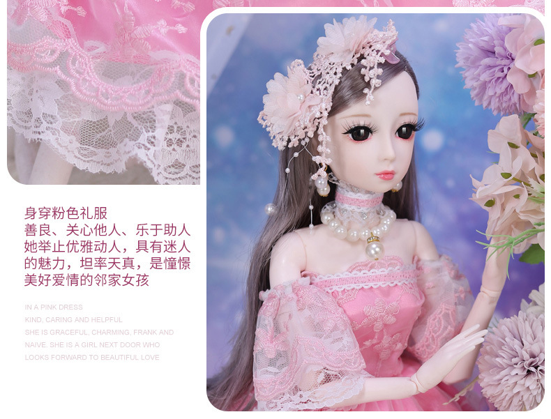 Super Large 60cm Genuine Magic Soul Douro Continent Small Dance Doll Yati Barbie Super Large 60cm Genuine Magic Soul Douro Continent Small Dance Doll Yati Barbie