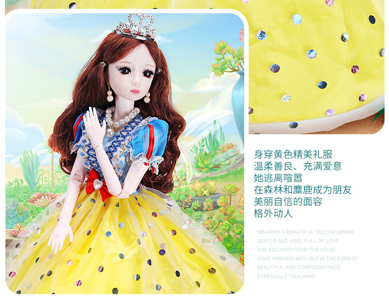 Super Large 60cm Genuine Magic Soul Douro Continent Small Dance Doll Yati Barbie Super Large 60cm Genuine Magic Soul Douro Continent Small Dance Doll Yati Barbie