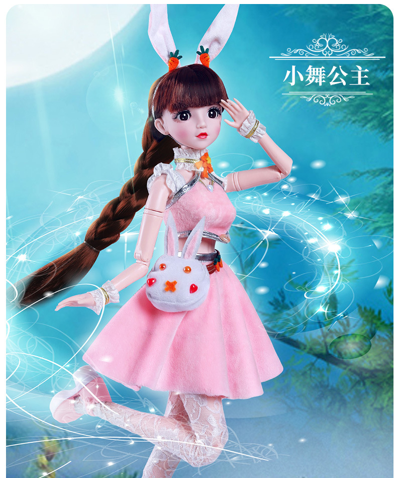 Super Large 60cm Genuine Magic Soul Douro Continent Small Dance Doll Yati Barbie Super Large 60cm Genuine Magic Soul Douro Continent Small Dance Doll Yati Barbie