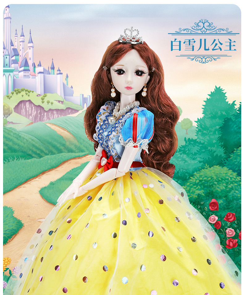Super Large 60cm Genuine Magic Soul Douro Continent Small Dance Doll Yati Barbie Super Large 60cm Genuine Magic Soul Douro Continent Small Dance Doll Yati Barbie