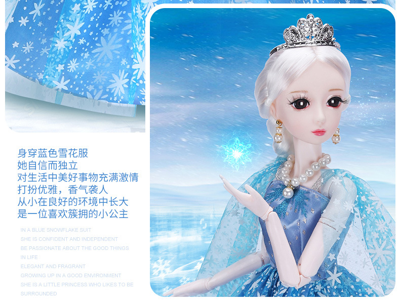Super Large 60cm Genuine Magic Soul Douro Continent Small Dance Doll Yati Barbie Super Large 60cm Genuine Magic Soul Douro Continent Small Dance Doll Yati Barbie
