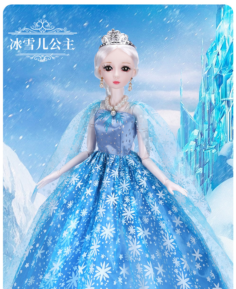 Super Large 60cm Genuine Magic Soul Douro Continent Small Dance Doll Yati Barbie Super Large 60cm Genuine Magic Soul Douro Continent Small Dance Doll Yati Barbie