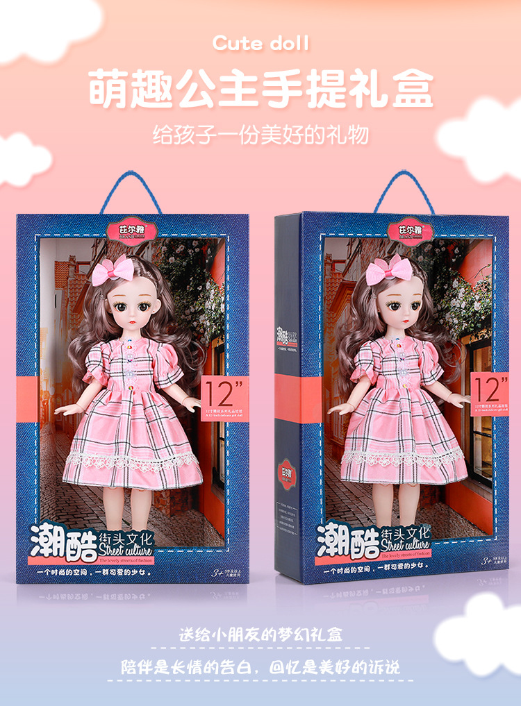 Mingrun Barbie Doll 30cm Children's Gift Dress Princess Girls Playing House Toy Gift Set Wholesale Mingrun Barbie Doll 30cm Children's Gift Dress Princess Girls Playing House Toy Gift Set Wholesale