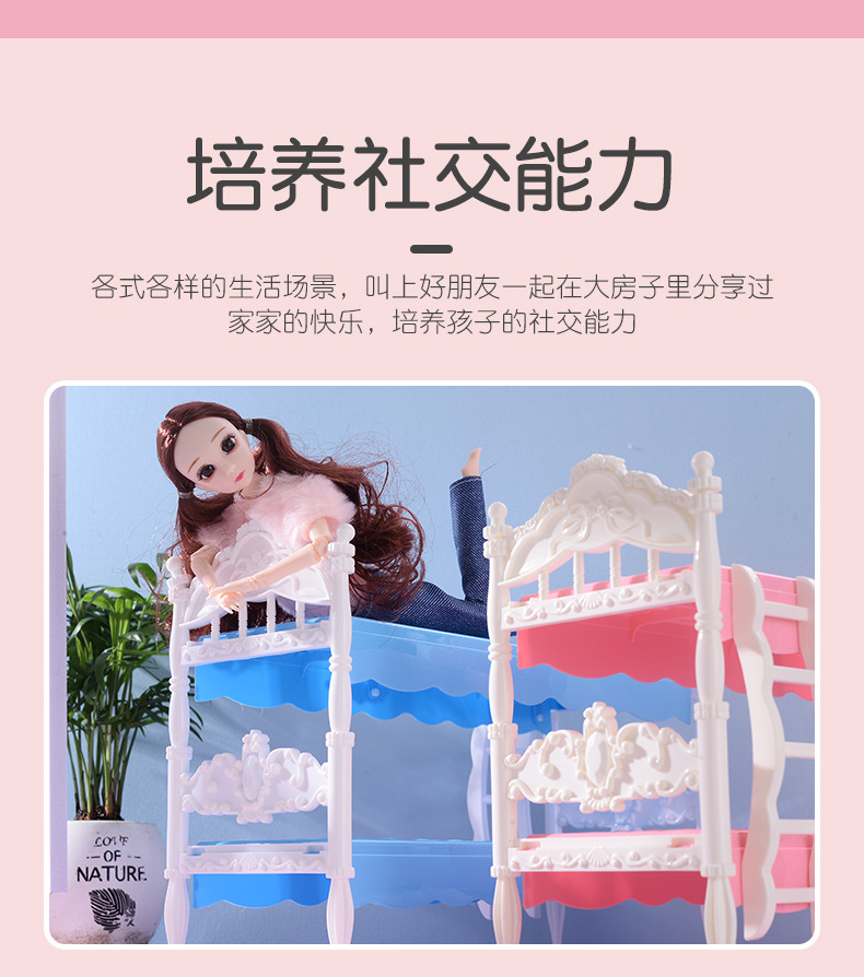 30cm Yati Barbie Doll Bunk Bed Model Accessories Building Blocks Assembled Girl Play House Toy Gift