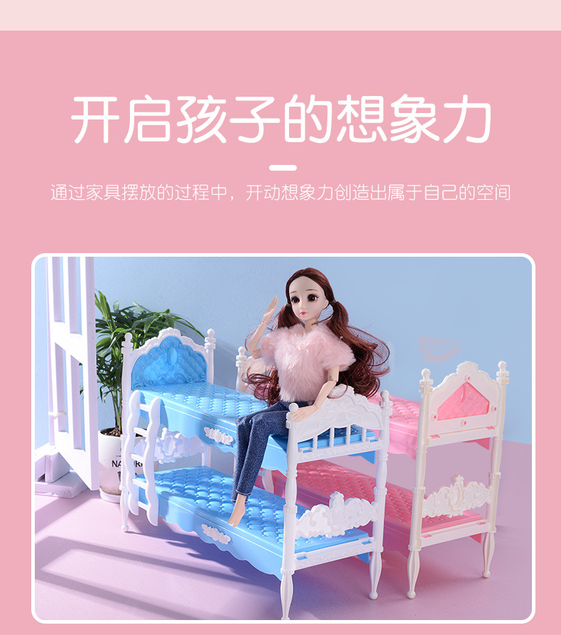 30cm Yati Barbie Doll Bunk Bed Model Accessories Building Blocks Assembled Girl Play House Toy Gift