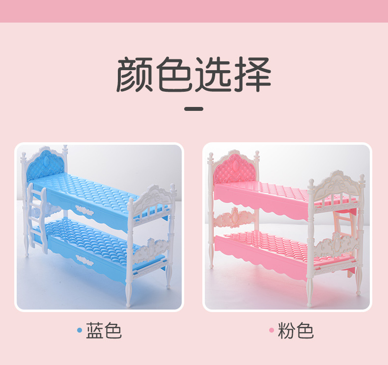 30cm Yati Barbie Doll Bunk Bed Model Accessories Building Blocks Assembled Girl Play House Toy Gift