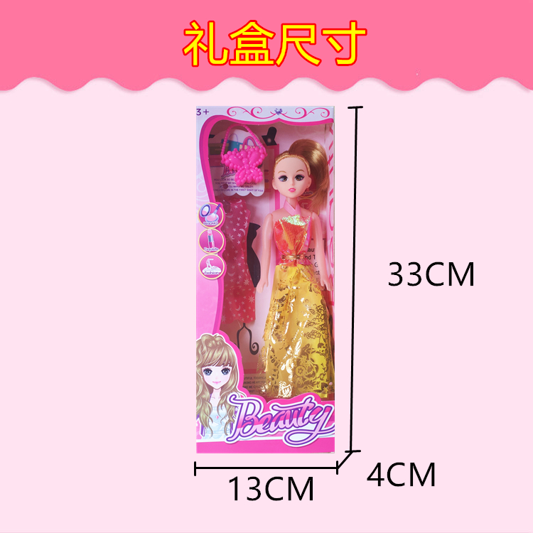 Children&#039;s Gift Barbie Doll Toy Creative Gift Stall Children Play House Girl Child Prize Promotion