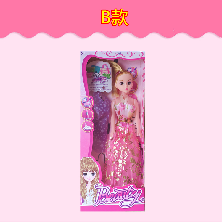 Children's Gift Barbie Doll Toy Creative Gift Stall Children Play House Girl Child Prize Promotion Children's Gift Barbie Doll Toy Creative Gift Stall Children Play House Girl Child Prize Promotion