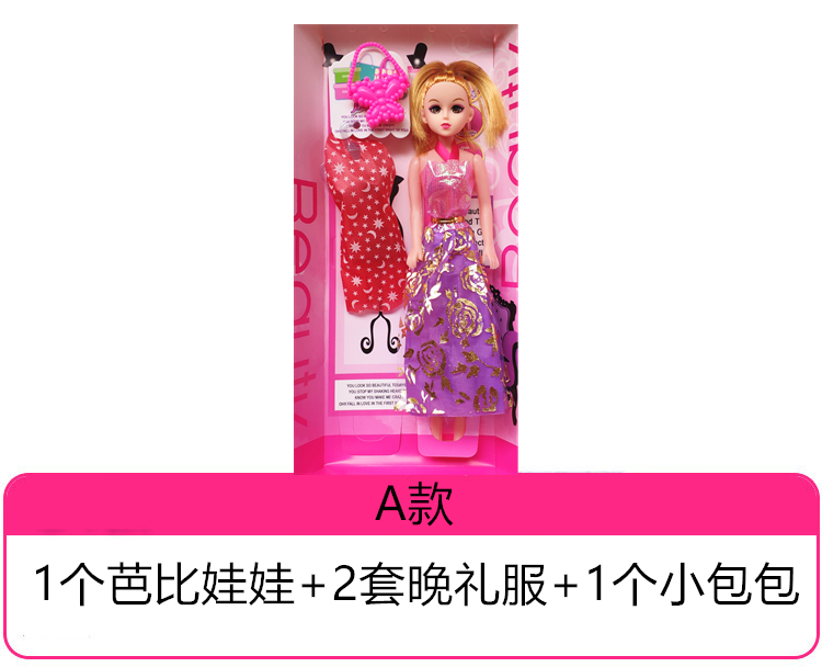 Children's Gift Barbie Doll Toy Creative Gift Stall Children Play House Girl Child Prize Promotion Children's Gift Barbie Doll Toy Creative Gift Stall Children Play House Girl Child Prize Promotion
