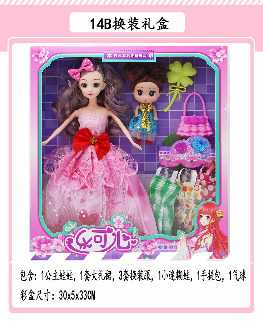 Stall Tik Tok Toys Lisi Barbie Doll Boxed Play House Children's Toy Girl Doll Gift Delivery Stall Tik Tok Toys Lisi Barbie Doll Boxed Play House Children's Toy Girl Doll Gift Delivery