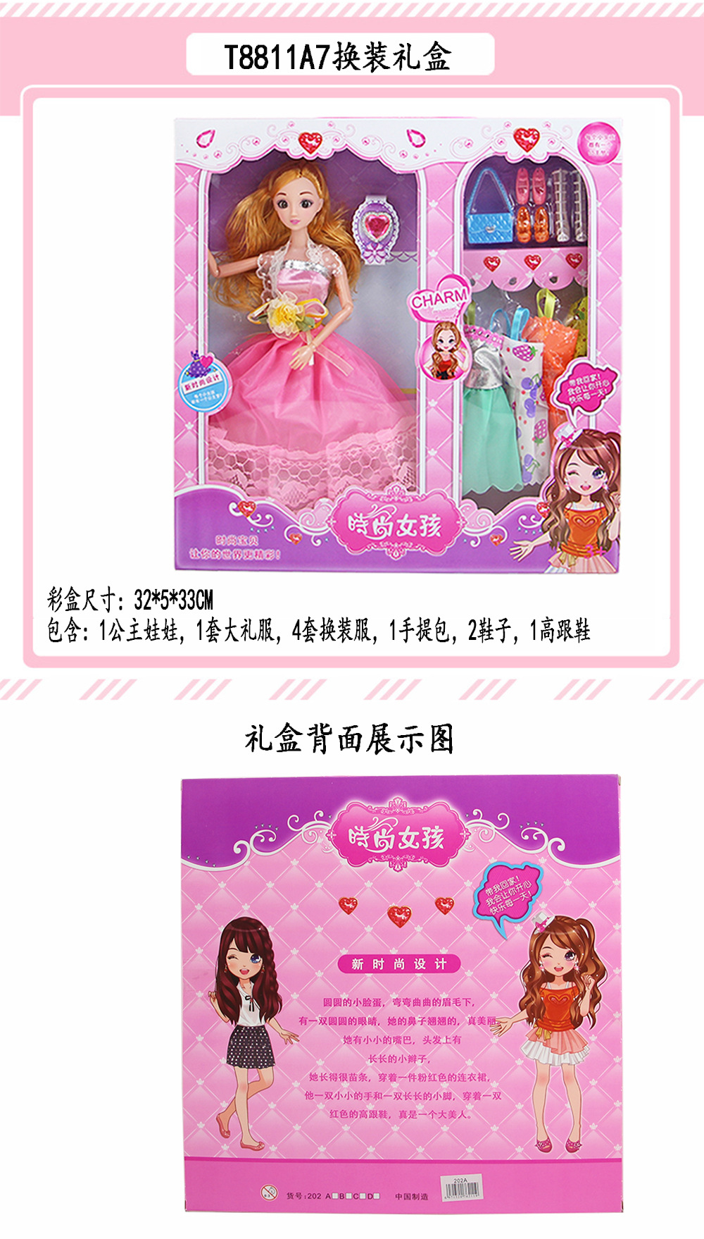 Stall Tik Tok Toys Lisi Barbie Doll Boxed Play House Children's Toy Girl Doll Gift Delivery Stall Tik Tok Toys Lisi Barbie Doll Boxed Play House Children's Toy Girl Doll Gift Delivery