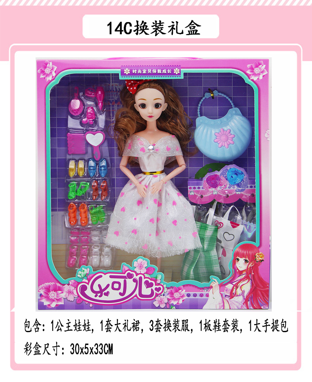 Stall Tik Tok Toys Lisi Barbie Doll Boxed Play House Children's Toy Girl Doll Gift Delivery Stall Tik Tok Toys Lisi Barbie Doll Boxed Play House Children's Toy Girl Doll Gift Delivery