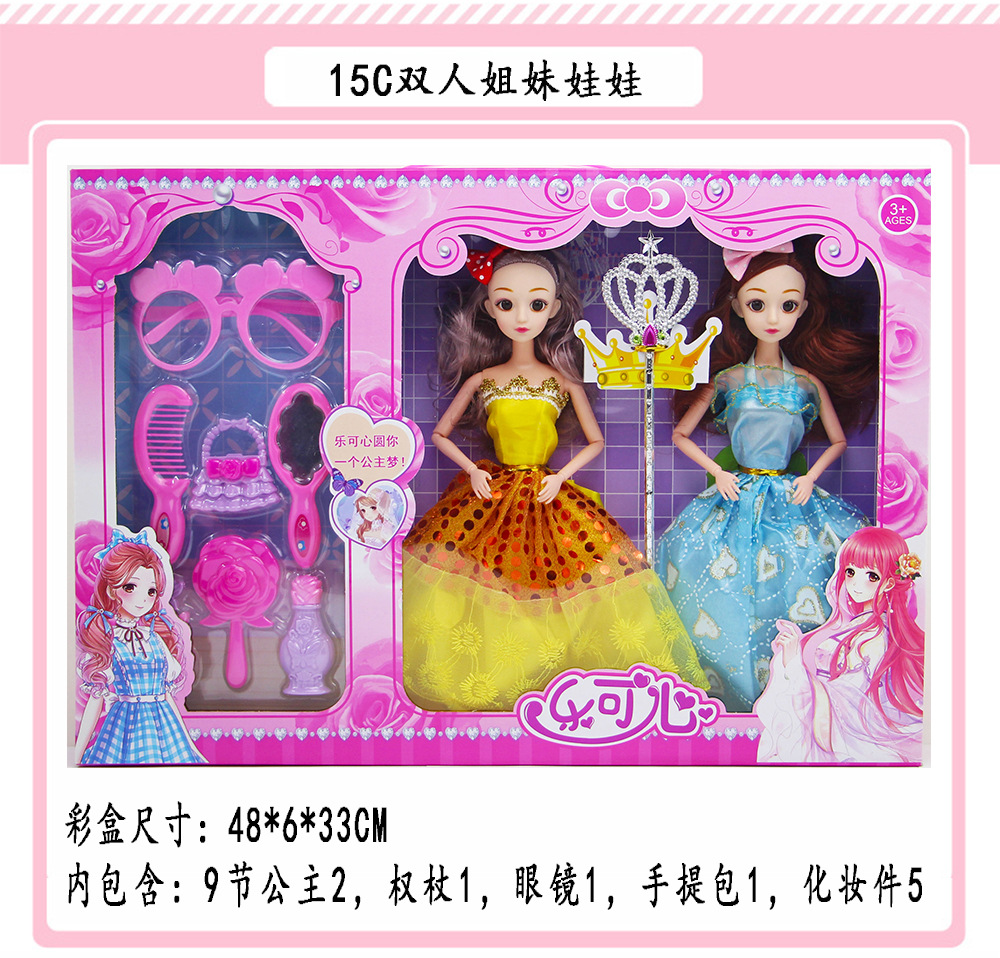 Stall Tik Tok Toys Lisi Barbie Doll Boxed Play House Children's Toy Girl Doll Gift Delivery Stall Tik Tok Toys Lisi Barbie Doll Boxed Play House Children's Toy Girl Doll Gift Delivery