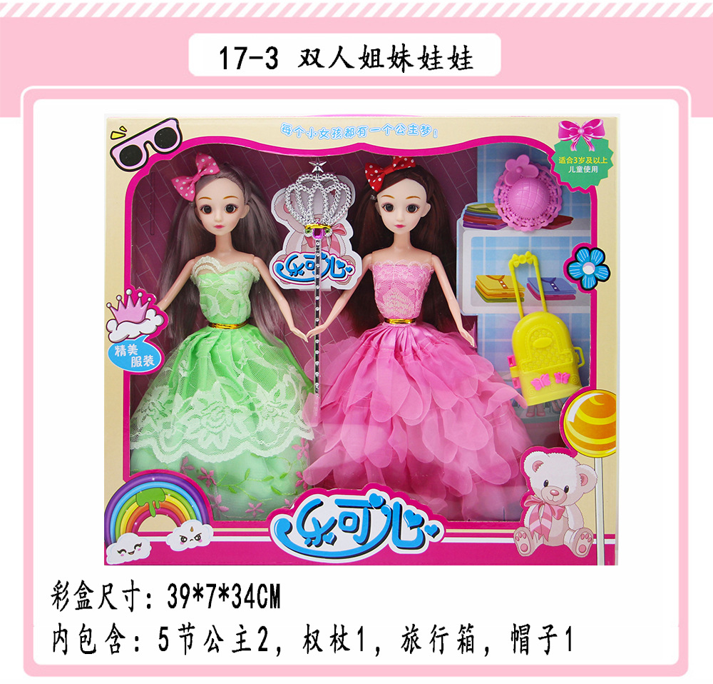 Stall Tik Tok Toys Lisi Barbie Doll Boxed Play House Children's Toy Girl Doll Gift Delivery Stall Tik Tok Toys Lisi Barbie Doll Boxed Play House Children's Toy Girl Doll Gift Delivery