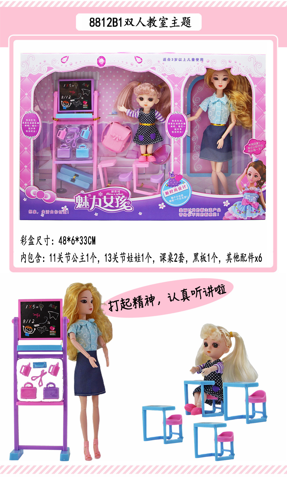 Stall Tik Tok Toys Lisi Barbie Doll Boxed Play House Children's Toy Girl Doll Gift Delivery Stall Tik Tok Toys Lisi Barbie Doll Boxed Play House Children's Toy Girl Doll Gift Delivery
