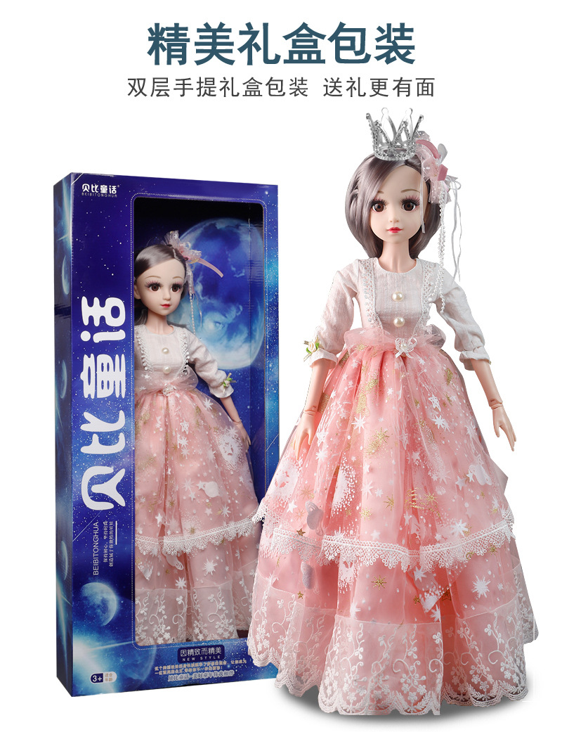 Qini Barbie Doll Princess Suit Wholesale Girl's Birthday Gift 80cm Large Barbie Qini Barbie Doll Princess Suit Wholesale Girl's Birthday Gift 80cm Large Barbie