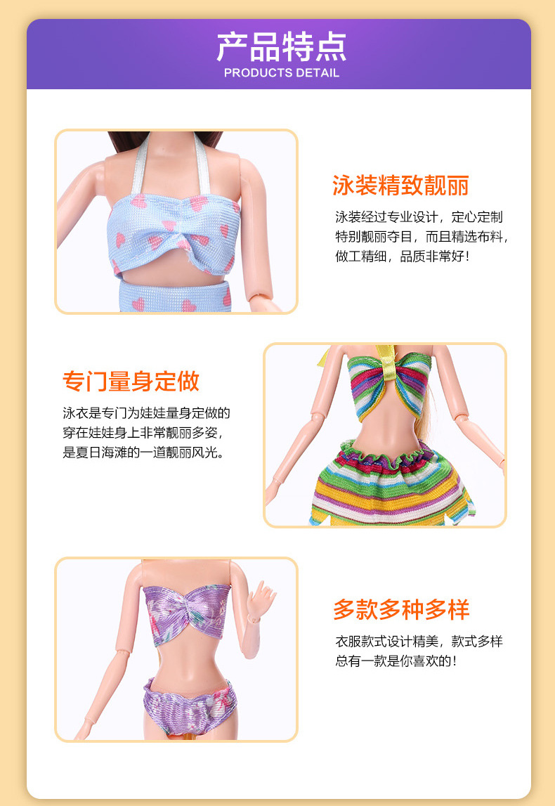 11-Inch Barbie Doll Clothes 30cm Doll Can Wear Swimsuits Bikini Suit Fashion Toy Costume Wholesale
