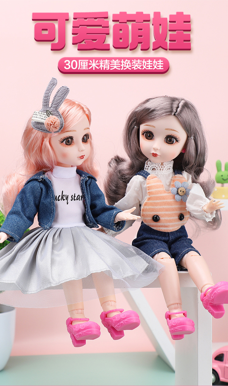 30 cm 6 minute Barbie doll Princess suit change joint BJD doll dress little girl gift