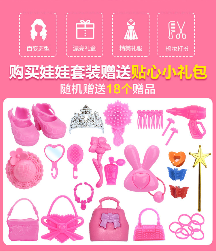 30 cm 6 minute Barbie doll Princess suit change joint BJD doll dress little girl gift
