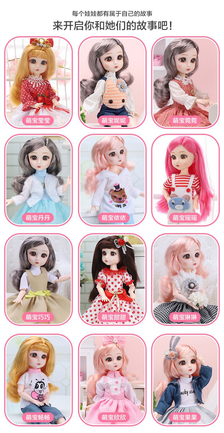 30 cm 6 minute Barbie doll Princess suit change joint BJD doll dress little girl gift