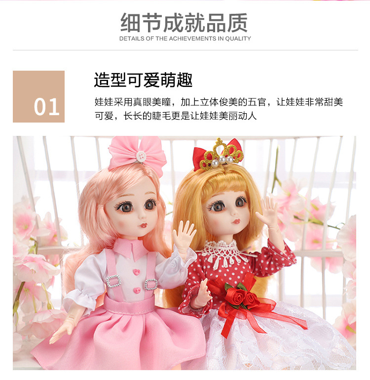 30 cm 6 minute Barbie doll Princess suit change joint BJD doll dress little girl gift
