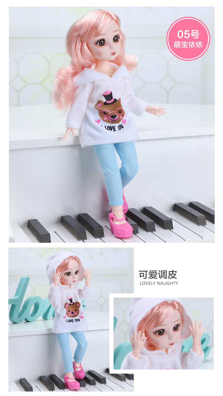 30 cm 6 minute Barbie doll Princess suit change joint BJD doll dress little girl gift