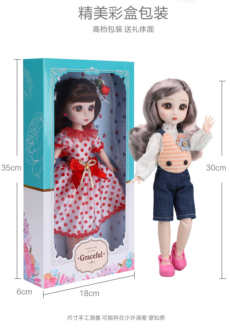 30 cm 6 minute Barbie doll Princess suit change joint BJD doll dress little girl gift