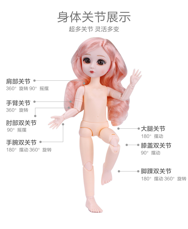 30 cm 6 minute Barbie doll Princess suit change joint BJD doll dress little girl gift