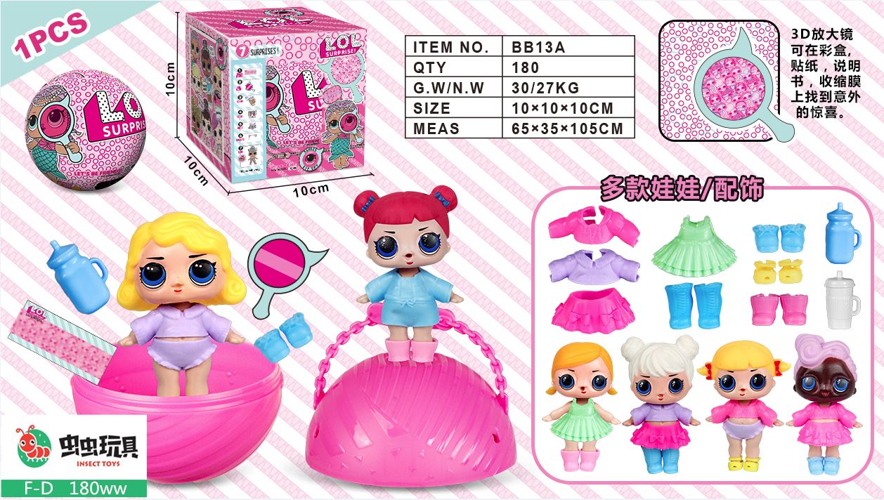New hot style female version surprise doll detach ball barbie ball 3 blind box fashion doll accessories New hot style female version surprise doll detach ball barbie ball 3 blind box fashion doll accessories