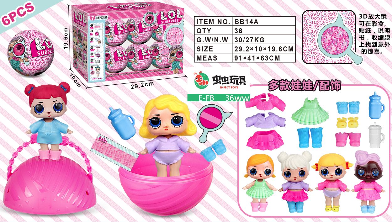 New hot style female version surprise doll detach ball barbie ball 3 blind box fashion doll accessories New hot style female version surprise doll detach ball barbie ball 3 blind box fashion doll accessories