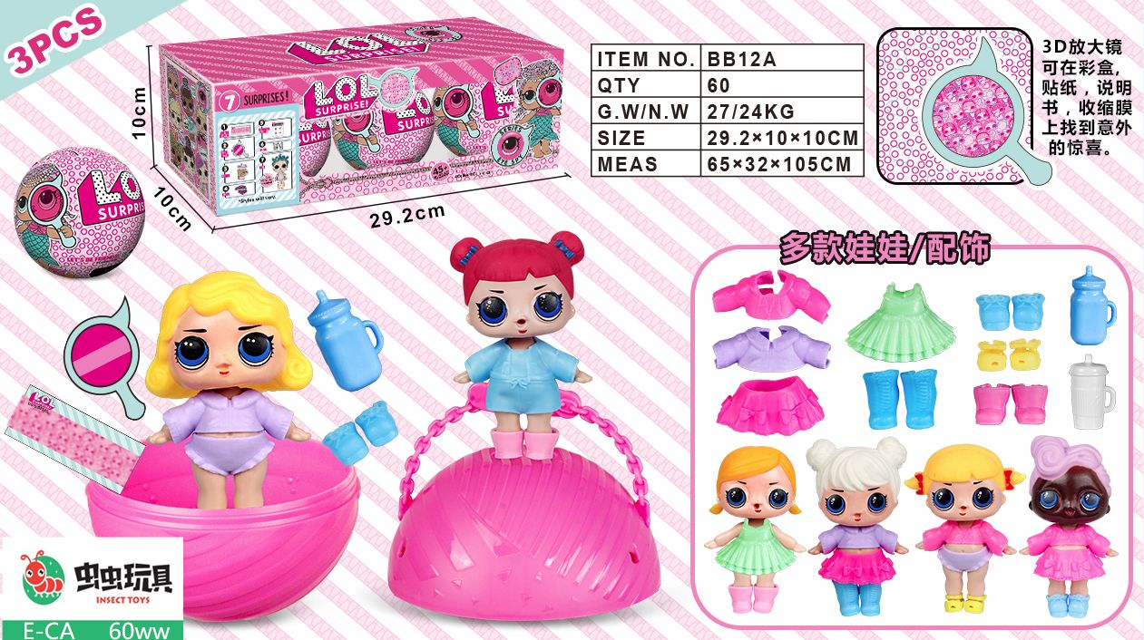 New hot style female version surprise doll detach ball barbie ball 3 blind box fashion doll accessories